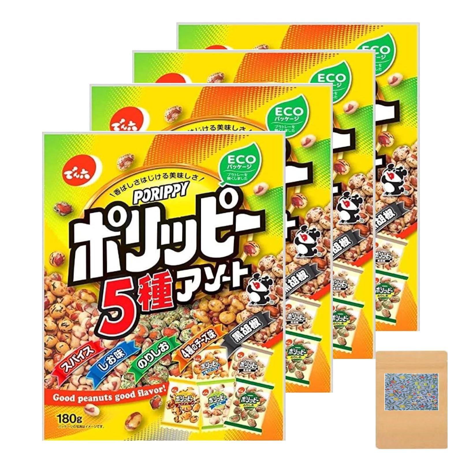Amazon.co.jp: 【ポリッピー5種アソート】 180g×4袋 （ 個包装（8